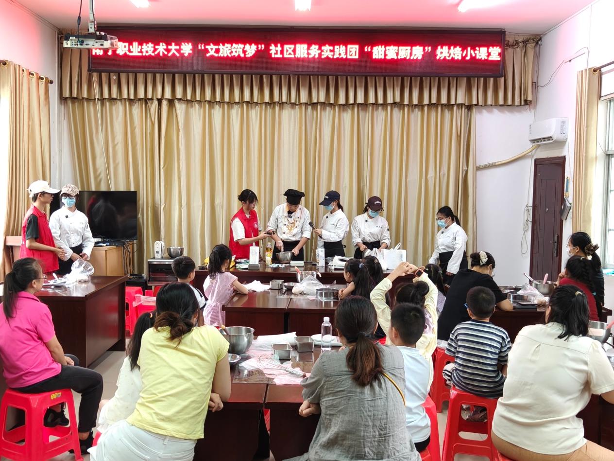 实践团烹饪专业成员为亲子家庭演示蛋糕制作流程